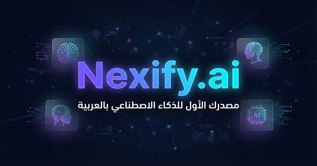Tools Nexify AI